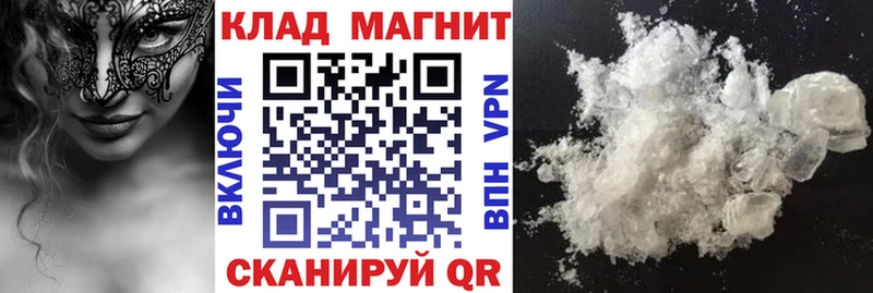 Купить закладку Бошки Шишки  Амфетамин  APVP  Меф мяу мяу  Гашиш  COCAIN  Алейск