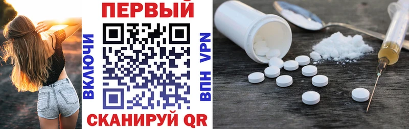 Amphetamine 97%  Купить где  Алейск 