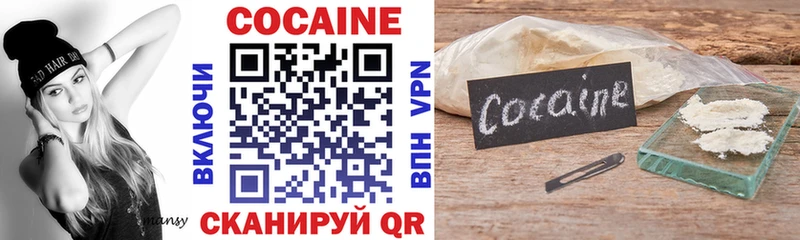 Cocaine 99%  Купить где  Алейск 