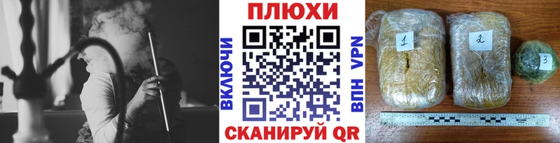 Гашиш hashish  Купить где  Алейск 