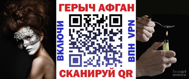 Купить  Алейск  ГЕРОИН герыч 