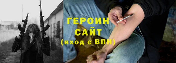 гидра Кущёвская