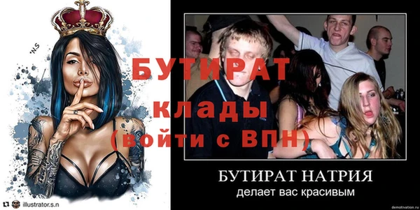 гидра Кущёвская