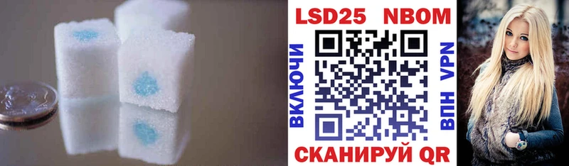 Купить где  Алейск  ЛСД экстази кислота