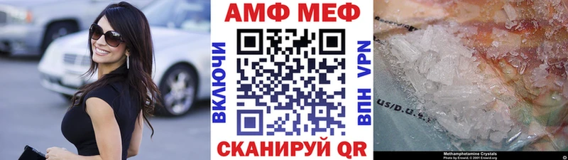 Купить где  Алейск  Метамфетамин мет 
