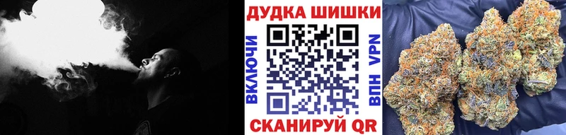 Бошки Шишки марихуана Алейск